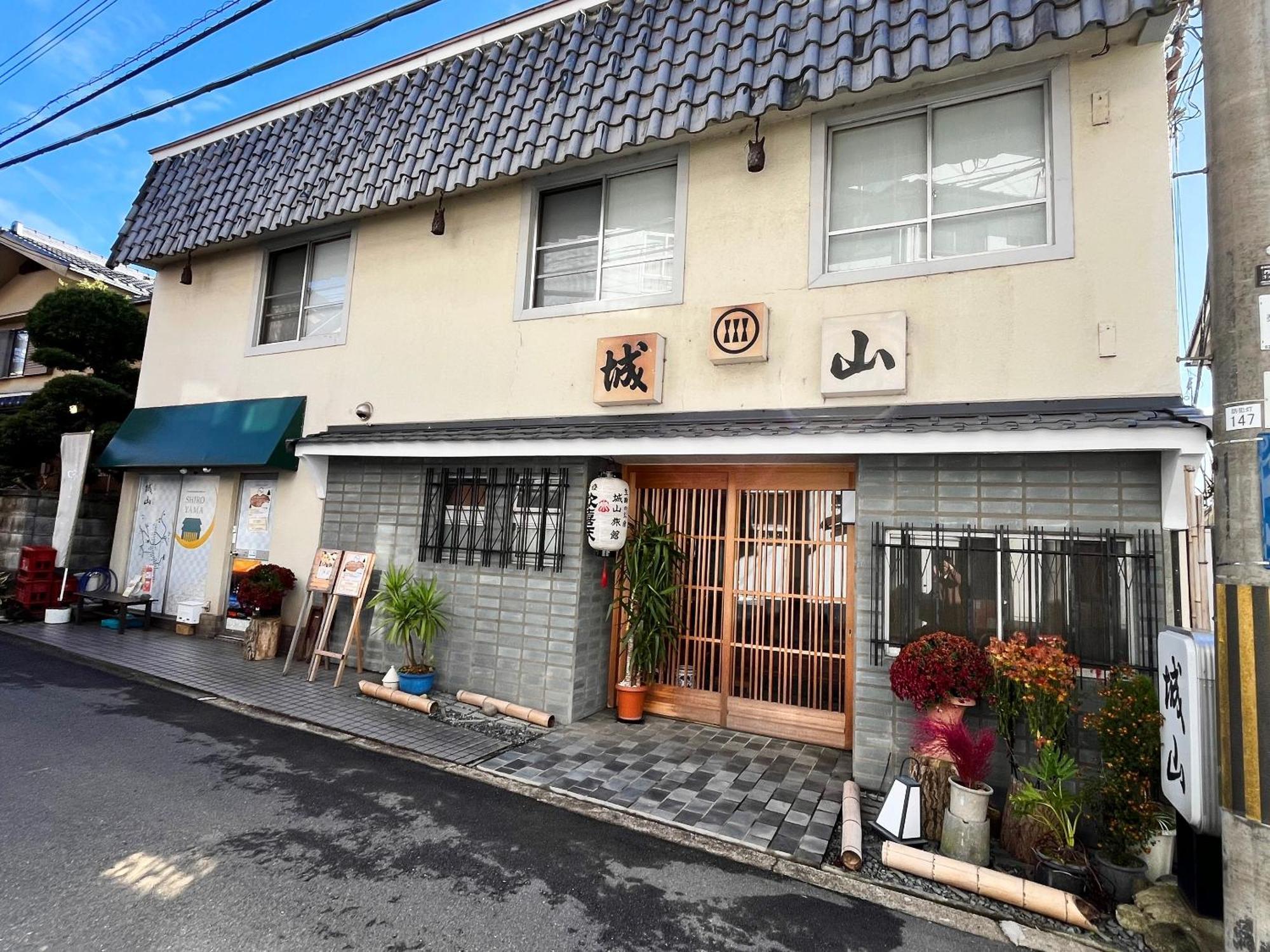 Shiroyama Ryokan Ikoma Ngoại thất bức ảnh