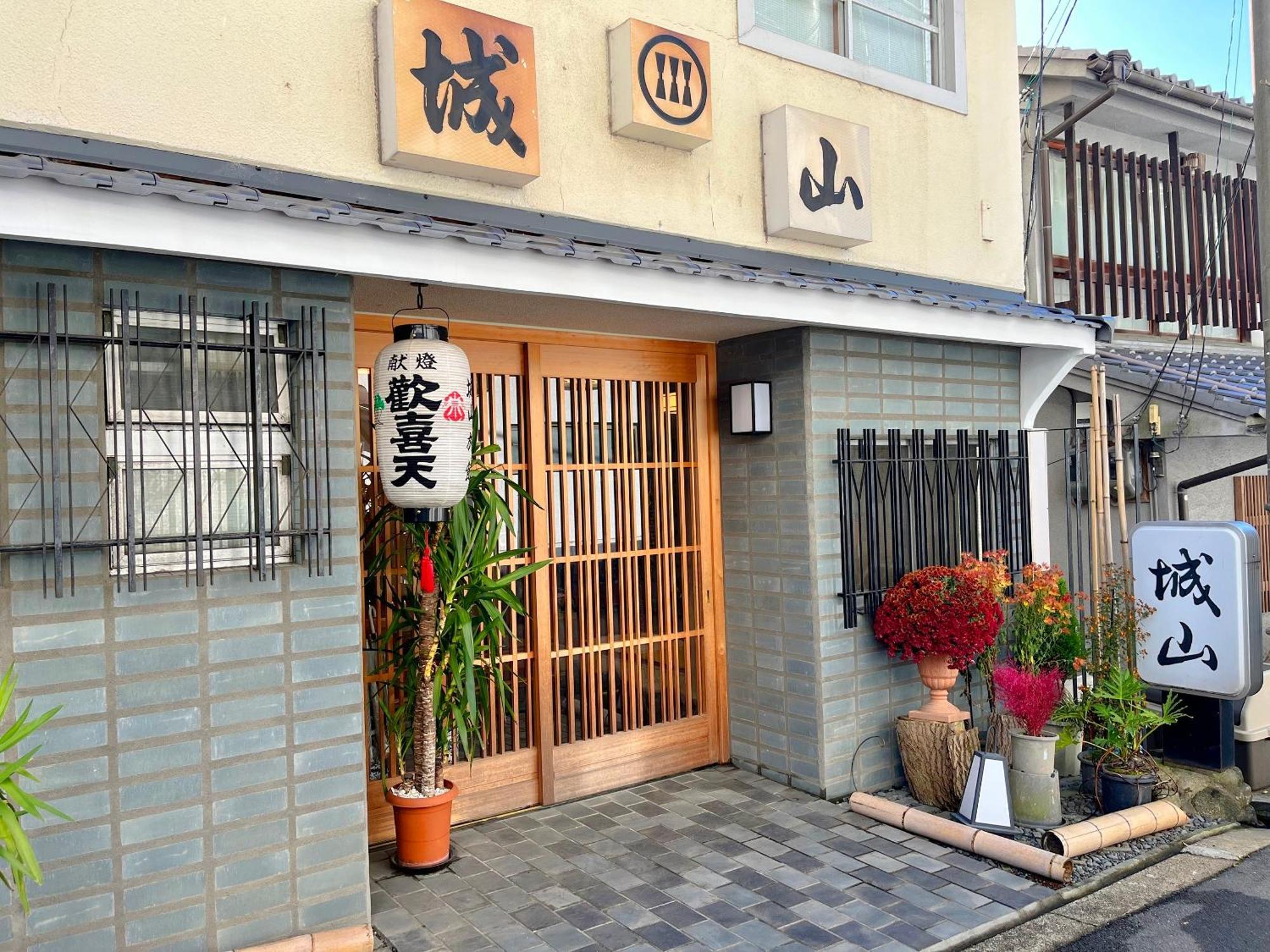 Shiroyama Ryokan Ikoma Ngoại thất bức ảnh